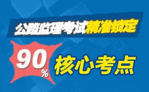 橋梁加固鋼板厚度選擇指南，橋梁加固工程中鋼板厚度的科學(xué)選型 行業(yè)新聞 第1張