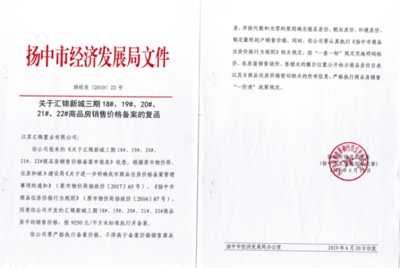商業(yè)改造項目由誰申請備案登記，幾種不同風(fēng)格的標(biāo)題供你參考，，正式嚴(yán)謹(jǐn)風(fēng)，商業(yè)改造項目備案登記申請主體解析，疑問引導(dǎo)風(fēng)，究竟誰負(fù)責(zé)商業(yè)改造項目的備案登記申請？，直白實用風(fēng)，明確商業(yè)改造 行業(yè)新聞 第2張