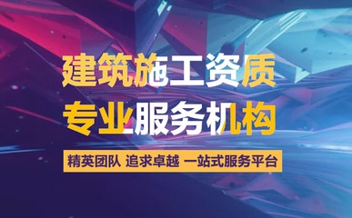 建筑施工企業(yè)稅收優(yōu)惠申請(qǐng)流程，建筑施工企業(yè)稅收優(yōu)惠全流程申請(qǐng)指南 行業(yè)新聞 第1張