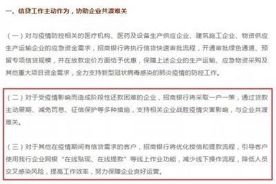 建筑施工企業(yè)稅收優(yōu)惠申請(qǐng)流程，建筑施工企業(yè)稅收優(yōu)惠全流程申請(qǐng)指南 行業(yè)新聞 第2張