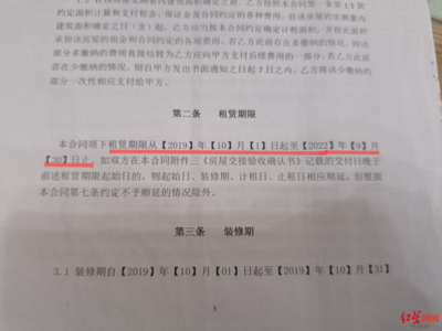 商戶改造不愿承擔費用怎么辦，幾種不同風格的標題供你參考，，直白務實風，商戶改造遇資金難題，費用承擔何解？，疑問引導風，商戶改造費用無人擔？破局之路在哪？，強調焦點風，聚焦商戶改造，費用承擔困境 行業(yè)新聞 第3張