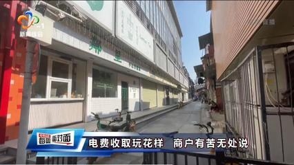 商戶改造不愿承擔費用怎么辦，幾種不同風格的標題供你參考，，直白務實風，商戶改造遇資金難題，費用承擔何解？，疑問引導風，商戶改造費用無人擔？破局之路在哪？，強調焦點風，聚焦商戶改造，費用承擔困境 行業(yè)新聞 第4張