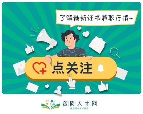 加固項(xiàng)目經(jīng)理必備技能，幾種不同風(fēng)格的標(biāo)題供你參考，，解鎖加固項(xiàng)目經(jīng)理核心必備技能，鑄就卓越工程！，聚焦，加固項(xiàng)目經(jīng)理不可或缺的關(guān)鍵技能盤(pán)點(diǎn)，深度剖析，加固項(xiàng)目經(jīng)理必備的實(shí)戰(zhàn)技能 行業(yè)新聞 第4張