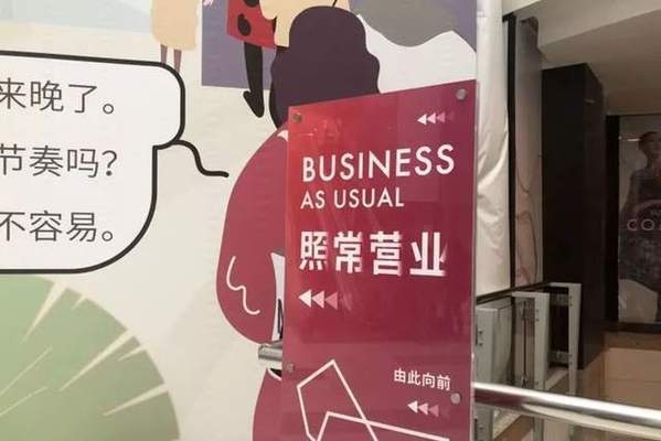 商業(yè)地產(chǎn)改造項目設(shè)計任務(wù)書范本，商業(yè)地產(chǎn)改造項目設(shè)計任務(wù)書規(guī)范范 行業(yè)新聞 第4張