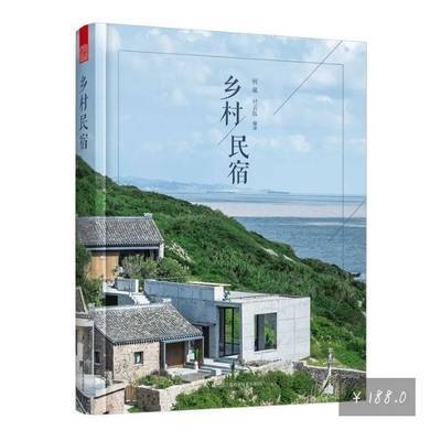 民宿設(shè)計(jì)效果圖 實(shí)景圖片，幾種不同風(fēng)格的標(biāo)題供你參考，你可以根據(jù)具體需求進(jìn)行選擇，，民宿設(shè)計(jì)，效果圖與實(shí)景圖片大賞，驚艷呈現(xiàn)！民宿設(shè)計(jì)效果圖及實(shí)景圖片全覽，解鎖民宿魅力，設(shè)計(jì)效果圖+實(shí)