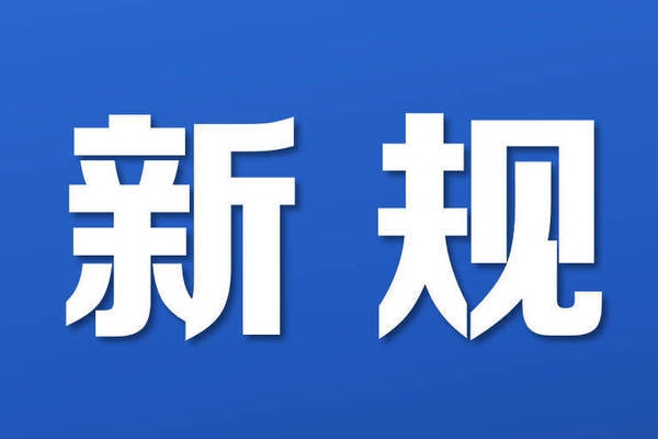 抗震加固材料選擇標(biāo)準(zhǔn) 行業(yè)新聞 第3張