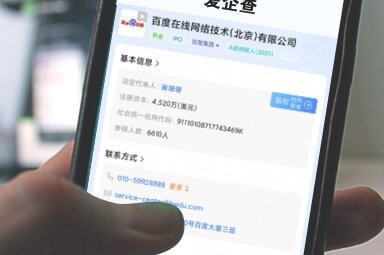漢陽(yáng)加固設(shè)計(jì)公司 行業(yè)新聞 第3張 漢陽(yáng)加固設(shè)計(jì)公司 行業(yè)新聞 第3張