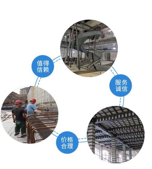 羅平加固設(shè)計(jì)公司 行業(yè)新聞 第3張 羅平加固設(shè)計(jì)公司 行業(yè)新聞 第3張
