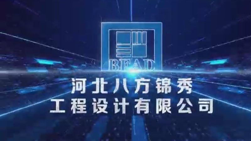 遵化市加固設(shè)計(jì)公司 行業(yè)新聞 第2張 遵化市加固設(shè)計(jì)公司 行業(yè)新聞 第2張