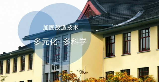 江北加固設(shè)計(jì)公司 行業(yè)新聞 第6張 江北加固設(shè)計(jì)公司 行業(yè)新聞 第6張