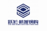 綦江鋼結(jié)構(gòu)設(shè)計(jì)公司 行業(yè)新聞 第4張 綦江鋼結(jié)構(gòu)設(shè)計(jì)公司 行業(yè)新聞 第4張