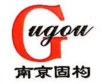 白下加固設(shè)計(jì)公司 行業(yè)新聞 第2張