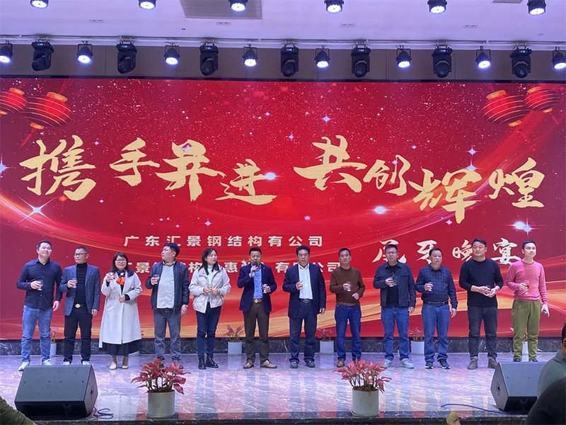 乳源鋼結(jié)構(gòu)設(shè)計(jì)公司 行業(yè)新聞 第3張 乳源鋼結(jié)構(gòu)設(shè)計(jì)公司 行業(yè)新聞 第3張
