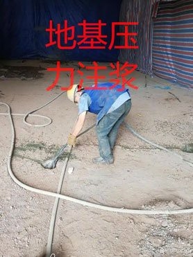 平江加固設(shè)計(jì)公司 行業(yè)新聞 第2張 平江加固設(shè)計(jì)公司 行業(yè)新聞 第2張