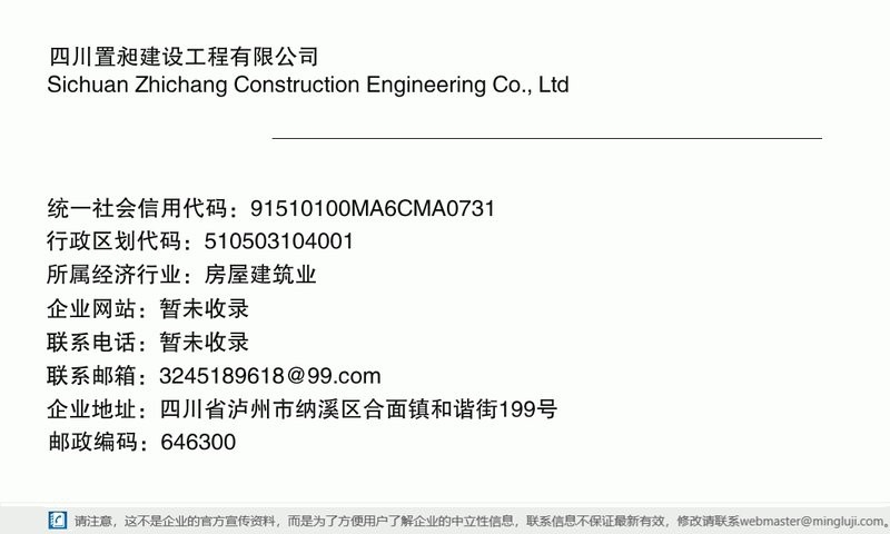 納溪鋼結(jié)構(gòu)設(shè)計(jì)公司 行業(yè)新聞 第3張 納溪鋼結(jié)構(gòu)設(shè)計(jì)公司 行業(yè)新聞 第3張
