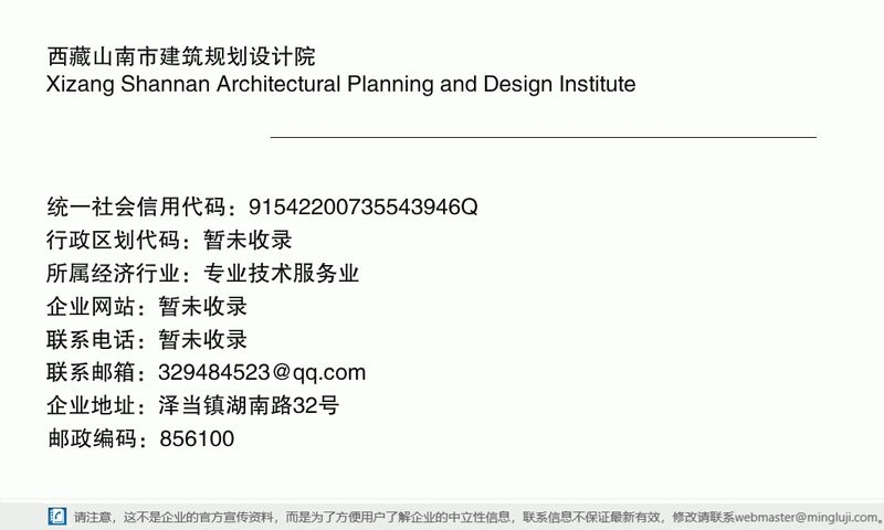 澤當(dāng)鋼結(jié)構(gòu)設(shè)計(jì)公司 行業(yè)新聞 第3張 澤當(dāng)鋼結(jié)構(gòu)設(shè)計(jì)公司 行業(yè)新聞 第3張