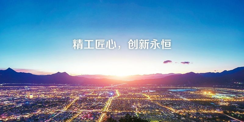 淇濱鋼結(jié)構(gòu)設(shè)計公司 行業(yè)新聞 第2張 淇濱鋼結(jié)構(gòu)設(shè)計公司 行業(yè)新聞 第2張