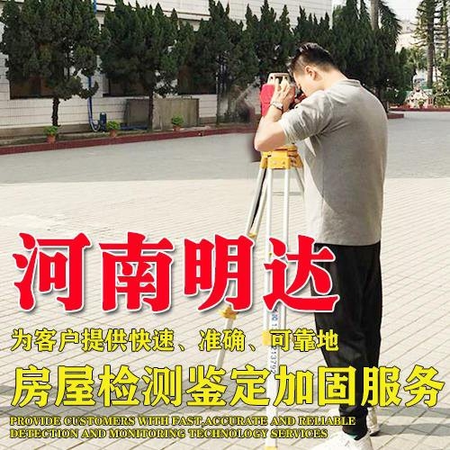 焦作加固設(shè)計(jì)公司 行業(yè)新聞 第4張 焦作加固設(shè)計(jì)公司 行業(yè)新聞 第4張