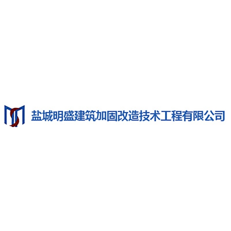 鹽城加固設(shè)計公司 行業(yè)新聞 第1張 鹽城加固設(shè)計公司 行業(yè)新聞 第1張