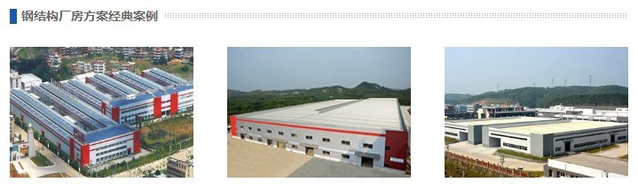 湛江鋼結(jié)構(gòu)設計公司 行業(yè)新聞 第3張