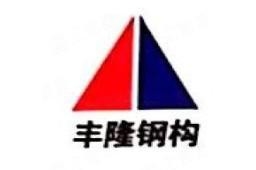 濉溪鋼結(jié)構(gòu)設(shè)計(jì)公司 行業(yè)新聞 第2張