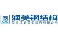 綏化鋼結(jié)構(gòu)設(shè)計(jì)公司