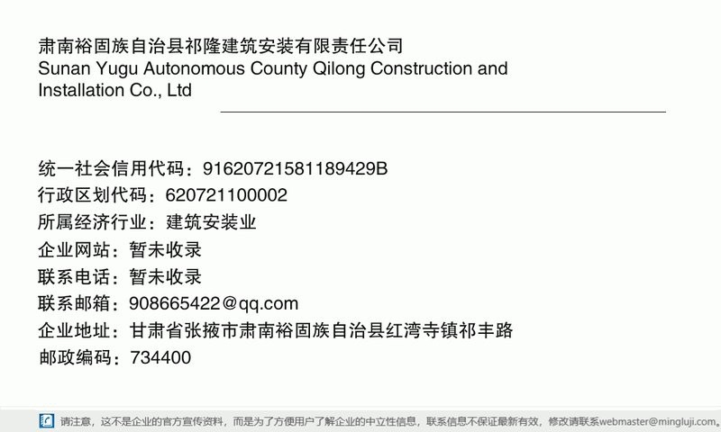 肅南加固設(shè)計(jì)公司 行業(yè)新聞 第3張 肅南加固設(shè)計(jì)公司 行業(yè)新聞 第3張
