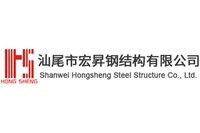 汕尾鋼結構設計公司 行業(yè)新聞 第2張 汕尾鋼結構設計公司 行業(yè)新聞 第2張