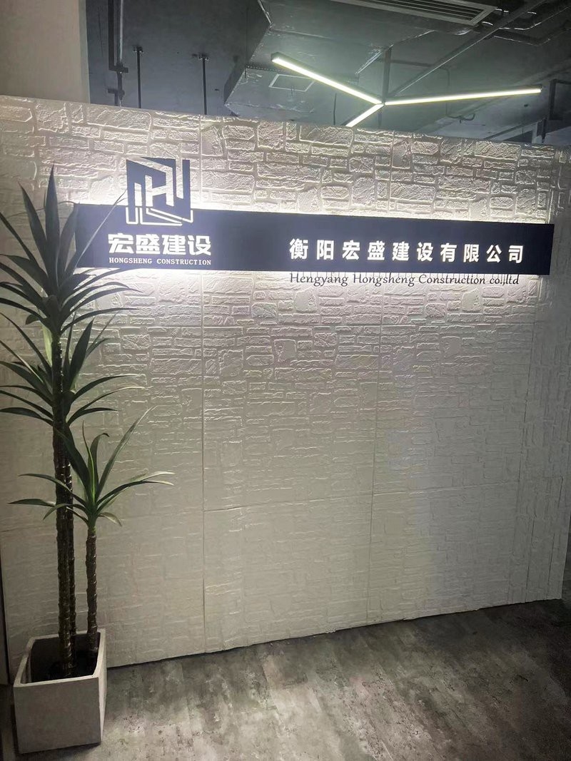 衡南加固設(shè)計(jì)公司 行業(yè)新聞 第2張