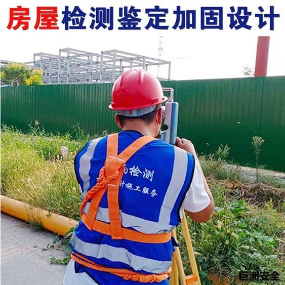 閻良加固設(shè)計(jì)公司 行業(yè)新聞 第3張 閻良加固設(shè)計(jì)公司 行業(yè)新聞 第3張