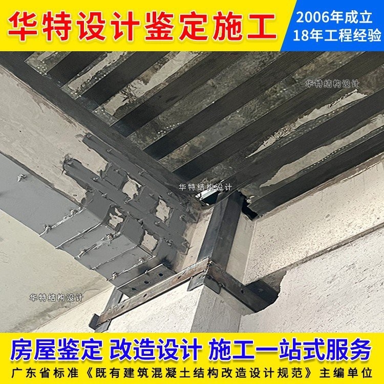 郁南加固設(shè)計(jì)公司 行業(yè)新聞 第1張 郁南加固設(shè)計(jì)公司 行業(yè)新聞 第1張