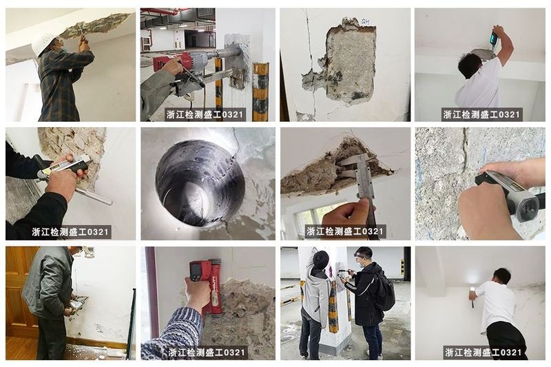 越城加固設(shè)計(jì)公司 行業(yè)新聞 第2張 越城加固設(shè)計(jì)公司 行業(yè)新聞 第2張