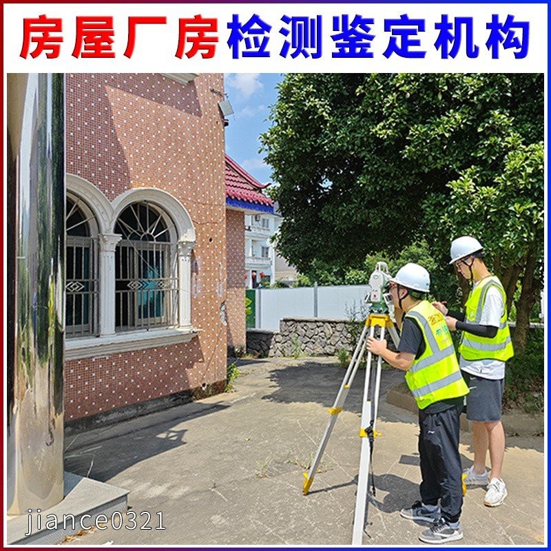 越城加固設(shè)計(jì)公司 行業(yè)新聞 第3張 越城加固設(shè)計(jì)公司 行業(yè)新聞 第3張