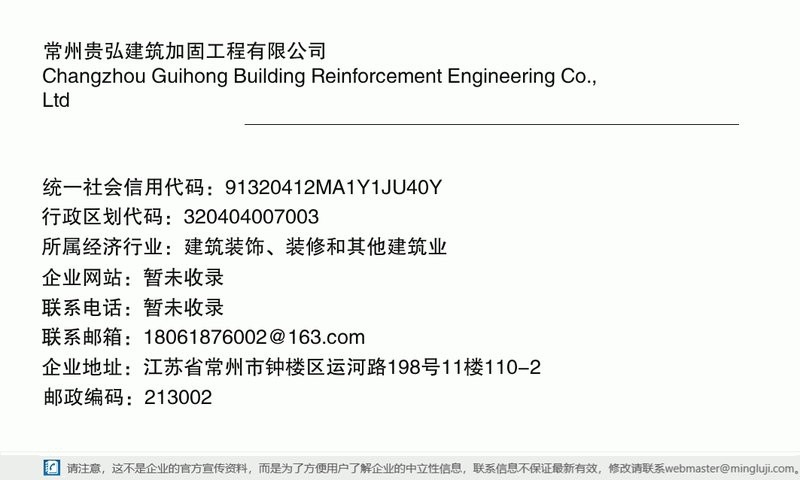 運(yùn)河加固設(shè)計(jì)公司 行業(yè)新聞 第4張 運(yùn)河加固設(shè)計(jì)公司 行業(yè)新聞 第4張