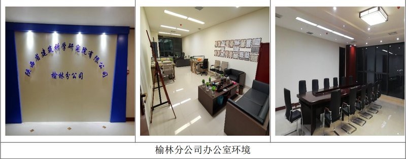 綏德鋼結(jié)構(gòu)設(shè)計(jì)公司 行業(yè)新聞 第3張 綏德鋼結(jié)構(gòu)設(shè)計(jì)公司 行業(yè)新聞 第3張