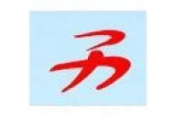 肅寧鋼結(jié)構(gòu)設(shè)計公司 行業(yè)新聞 第3張 肅寧鋼結(jié)構(gòu)設(shè)計公司 行業(yè)新聞 第3張
