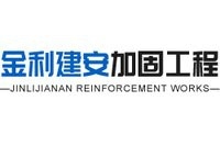 瓦房店加固設(shè)計(jì)公司 行業(yè)新聞 第5張 瓦房店加固設(shè)計(jì)公司 行業(yè)新聞 第5張
