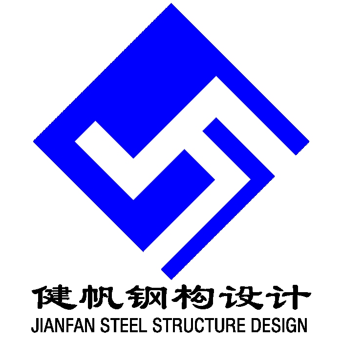 武漢鋼結(jié)構(gòu)設(shè)計(jì)公司 行業(yè)新聞 第2張 武漢鋼結(jié)構(gòu)設(shè)計(jì)公司 行業(yè)新聞 第2張