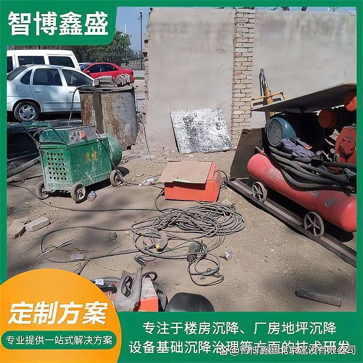 玉樹加固設計公司 行業(yè)新聞 第4張 玉樹加固設計公司 行業(yè)新聞 第4張