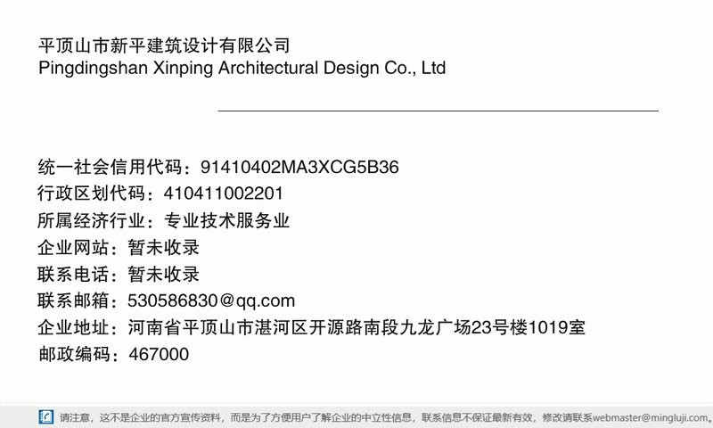 湛河鋼結(jié)構(gòu)設計公司 行業(yè)新聞 第4張 湛河鋼結(jié)構(gòu)設計公司 行業(yè)新聞 第4張