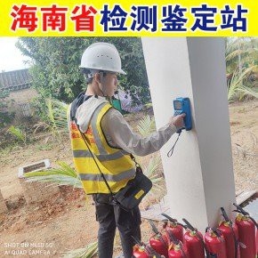 崖州鋼結(jié)構(gòu)設(shè)計公司 行業(yè)新聞 第1張 崖州鋼結(jié)構(gòu)設(shè)計公司 行業(yè)新聞 第1張
