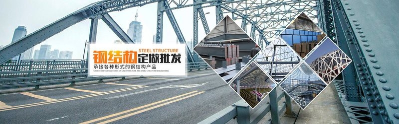 湘東鋼結(jié)構(gòu)設(shè)計(jì)公司 行業(yè)新聞 第2張 湘東鋼結(jié)構(gòu)設(shè)計(jì)公司 行業(yè)新聞 第2張