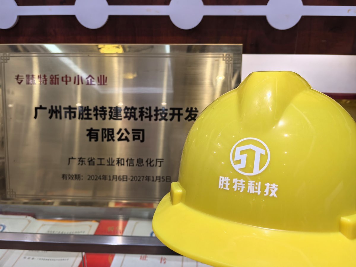 資源加固設(shè)計(jì)公司 行業(yè)新聞 第3張 資源加固設(shè)計(jì)公司 行業(yè)新聞 第3張