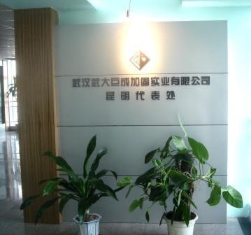 潞西加固設(shè)計公司(潞西地區(qū)涉及加固設(shè)計服務(wù)的公司) 行業(yè)新聞 潞西加固設(shè)計公司(潞西地區(qū)涉及加固設(shè)計服務(wù)的公司) 行業(yè)新聞