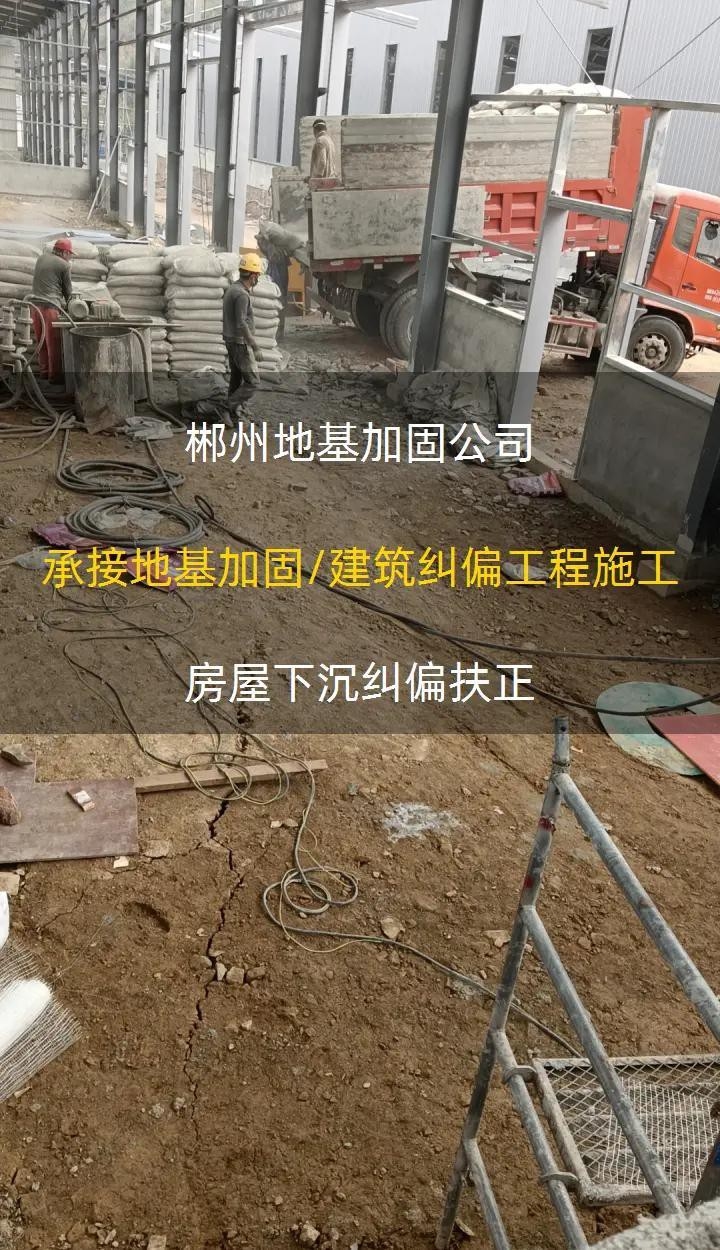 資興加固設(shè)計(jì)公司(資興市提供加固設(shè)計(jì)服務(wù)的公司) 行業(yè)新聞 第2張 資興加固設(shè)計(jì)公司(資興市提供加固設(shè)計(jì)服務(wù)的公司) 行業(yè)新聞 第2張