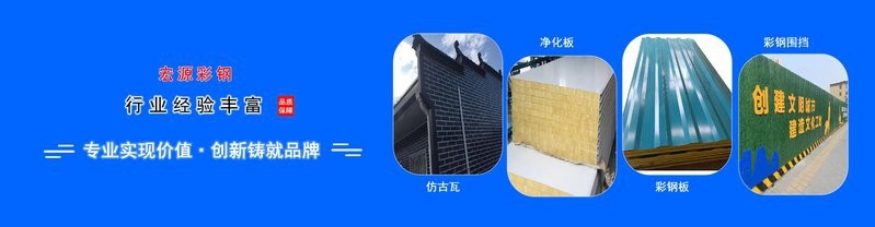 槐蔭鋼結(jié)構(gòu)設(shè)計公司(槐蔭區(qū)鋼結(jié)構(gòu)設(shè)計公司濟南強達鋼結(jié)構(gòu)有限公司順企網(wǎng)) 行業(yè)新聞 第5張 槐蔭鋼結(jié)構(gòu)設(shè)計公司(槐蔭區(qū)鋼結(jié)構(gòu)設(shè)計公司濟南強達鋼結(jié)構(gòu)有限公司順企網(wǎng)) 行業(yè)新聞 第5張