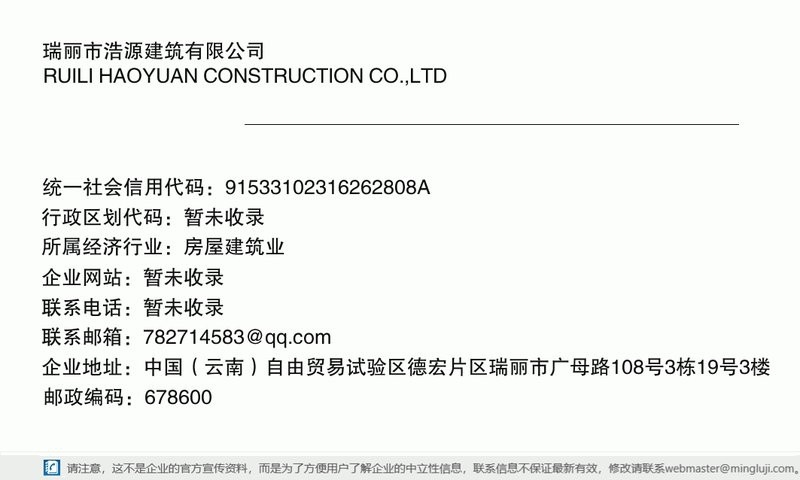 瑞麗加固設計公司(瑞麗地區(qū)提供加固設計服務的公司) 行業(yè)新聞 第5張 瑞麗加固設計公司(瑞麗地區(qū)提供加固設計服務的公司) 行業(yè)新聞 第5張