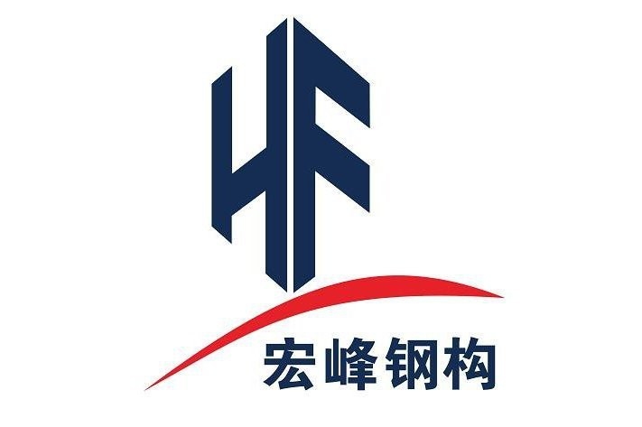 黔西南鋼結(jié)構(gòu)設(shè)計(jì)公司(黔西南地區(qū)主要的鋼結(jié)構(gòu)設(shè)計(jì)公司) 行業(yè)新聞 第2張 黔西南鋼結(jié)構(gòu)設(shè)計(jì)公司(黔西南地區(qū)主要的鋼結(jié)構(gòu)設(shè)計(jì)公司) 行業(yè)新聞 第2張