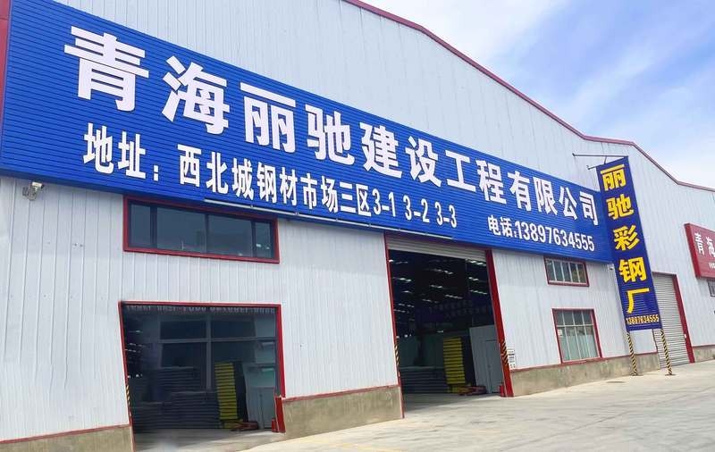 革吉鋼結(jié)構(gòu)設(shè)計(jì)公司(革吉地區(qū)涉及鋼結(jié)構(gòu)設(shè)計(jì)業(yè)務(wù)公司) 行業(yè)新聞 第3張 革吉鋼結(jié)構(gòu)設(shè)計(jì)公司(革吉地區(qū)涉及鋼結(jié)構(gòu)設(shè)計(jì)業(yè)務(wù)公司) 行業(yè)新聞 第3張