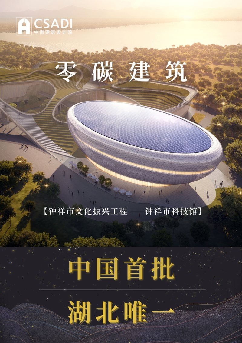 鐘祥鋼結(jié)構(gòu)設(shè)計(jì)公司（鐘祥市哪家鋼結(jié)構(gòu)設(shè)計(jì)公司口碑最好？） 行業(yè)新聞 第6張